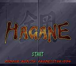 Hagane (Japan) (Beta) Title Screen
